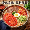 美玏小麦冷面5斤东北特产朝鲜风味冷面延边延吉特色真空包装杂粮面条 实拍图