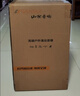 山水（SANSUI）A12-66 12吋广场舞音响 户外音响卡拉ok重低音蓝牙音响 便携式K歌移动舞台拉杆音箱大功率扩音器 旗舰版（12寸重低音+双麦） 实拍图