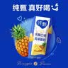 妙洁抗菌杯刷缝隙刷吸管刷三合一多功能水杯玻璃杯保温杯奶瓶清洗神器 实拍图
