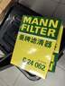 曼牌滤清器（MANNFILTER）空调滤清器空调滤芯CU1919M卡罗拉雷凌凯美瑞汉兰达逸致RAV4锐志 实拍图