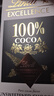 瑞士莲【官方正品】特醇排块100％巧克力50g零食情人节礼物黑巧0蔗糖 实拍图