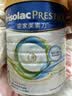美素佳儿（Friso）港版皇家美素力1段婴幼儿配方奶粉800g/罐  HMO配方 实拍图
