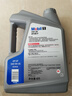 美孚（Mobil）全合成汽机油5W-30 SP级4L美孚1号极光银汽车保养京东养车自营 实拍图