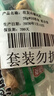 有友 泡椒凤爪 山椒味28g*10支 单个装休闲追剧办公室小吃零食经典 实拍图
