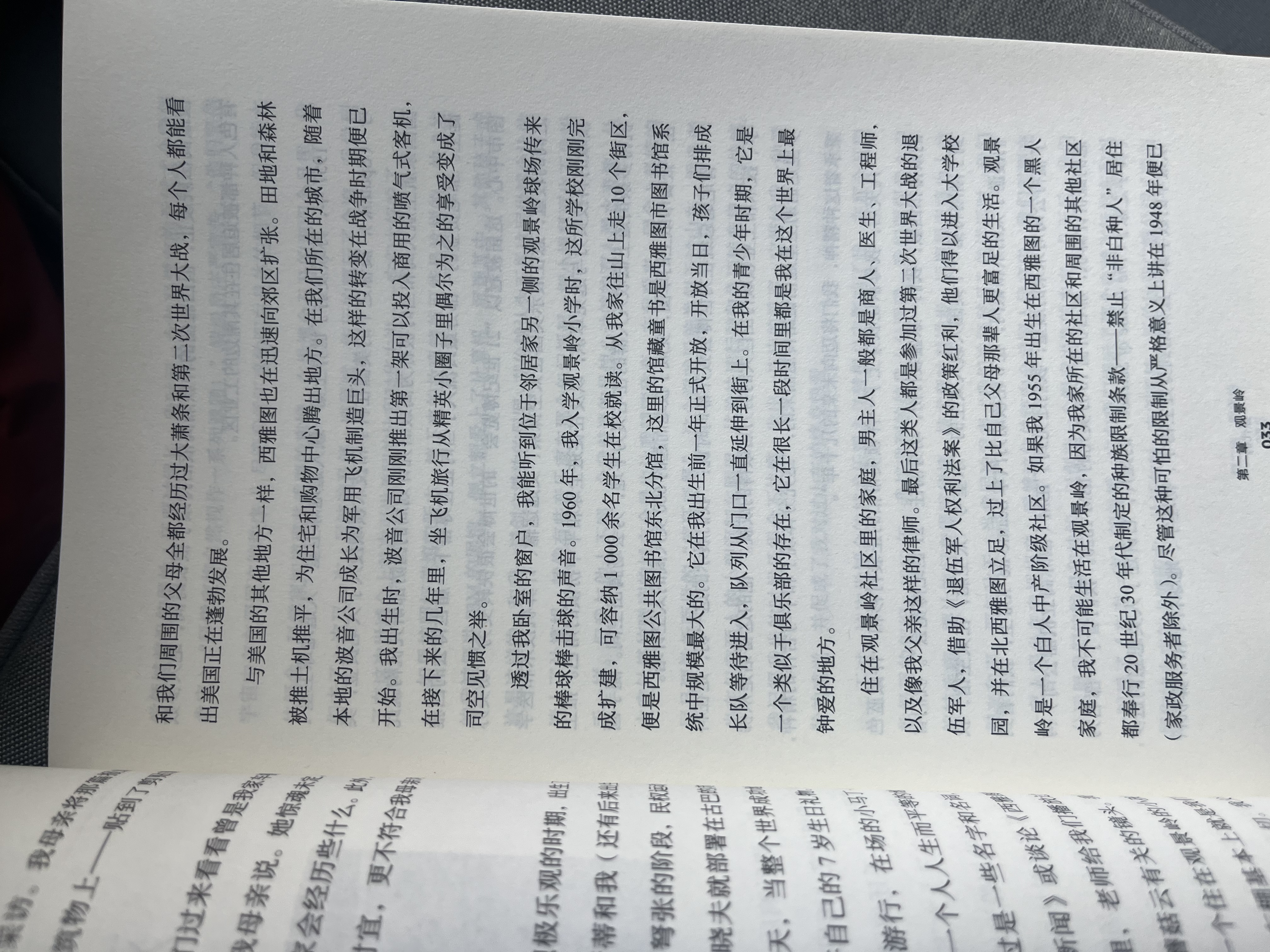 比尔盖茨印签 寄语 赠电子版解读册 源代码 比尔盖茨首部自传 2025豆瓣好书 比尔盖茨作品 微软创业灵感 盖茨成长路径 中信出版社 实拍图