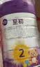 a2至初 较大婴儿配方奶粉 2段奶粉（6-12月龄）850g*1 礼盒装 实拍图