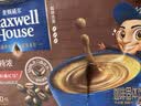 麦斯威尔（Maxwell House）特浓速溶咖啡粉13g*30条 三合一冲饮 奶咖 0反式脂肪酸 固体饮料 实拍图