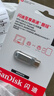 闪迪（SanDisk）256GB Type-C USB3.2 手机U盘DDC4 读速高达400MB/s 自动备份 手机电脑两用 金属双接口大容量优盘 实拍图
