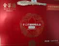 全聚德 烤鸭 手工片制烤鸭 团圆装礼盒1414g 北京烤鸭送礼特产礼盒 团购 实拍图