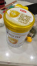 伊利金领冠育护幼儿配方奶粉3段12-36个月900g*1罐【5倍DHA好脑力】 实拍图