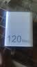 天语（K-Touch）适配vivo120W充电器iqoo超级闪充原装快充手机S20插头XFold3充电头安卓type-c数据线neo8/9/10套装 【正品原充】适配120W机型闪充头（单头） 实拍图