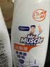 威猛先生（Mr Muscle）洁厕灵 松木清香 900g*2 洁厕剂 洁厕液 马桶清洁 去渍除垢 实拍图