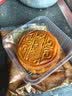 金尊澳门双黄莲蓉600g月饼礼盒铁盒【送礼品袋】中秋送礼广式150g*4个 实拍图