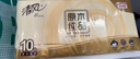 清风无芯卷纸 原木纯品4层70克*30卷 柔厚亲肤卫生纸 厕纸卷筒纸整箱 实拍图