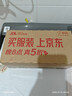 欧莱雅小金管防晒霜30ml养肤隔离护肤品日常通勤男女通用 实拍图