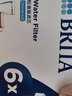 碧然德（BRITA） 家用滤水壶 净水壶滤芯 Maxtra 多效滤芯 6枚装 实拍图