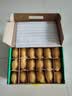 佳沛（zespri）新西兰阳光金奇异果18粒礼盒优选果单果103-124g 猕猴桃水果礼盒 实拍图