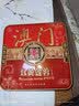 金尊澳门双黄莲蓉600g月饼礼盒铁盒【送礼品袋】中秋送礼广式150g*4个 实拍图