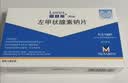 【原装进口】3盒装雷替斯（Letrox） 左甲状腺素钠片 50μg*100片/盒 实拍图