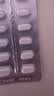 【原研药】左洛复 盐酸舍曲林片 50mg*14片/盒 6盒装 实拍图