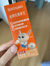 贝兜清清宝 金银花 鸡内金菊花晶奶伴侣清清宝 200g/罐(20袋独立分装) 实拍图