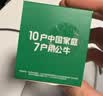 公牛插座转换器插头 无线插排usb  多功能插座/一转多保护门/ 扩展转换器 /适用于卧室厨房 【10A转16A】插头转换器 GN-901T 实拍图