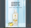蜂花护发素无硅油生姜健发润发乳男女士修护干枯毛糙柔顺滑750ml 实拍图