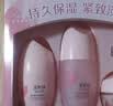 美加净焕活紧致至臻礼盒保湿护肤水乳霜三件套实用新年礼物送女友老婆 实拍图