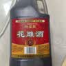 松盛园绍兴金八年花雕酒特产手工粮食酿造自饮炒菜料酒2.5L 实拍图