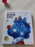 学而思早教有声书发声礼盒生日周岁礼物一岁宝宝磨耳朵婴儿童玩具1-3岁 实拍图