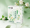 蒙牛茉莉雪芽牛奶饮品200g*10盒 整箱学生儿童营养早餐牛奶饮料 实拍图