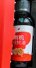 秋田满满 有机核桃油126ml 婴幼儿食用油 儿童调味油 6个月以上宝宝辅食油 实拍图