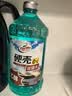 龟牌（Turtle Wax）硬壳乙醇玻璃水0度汽车强力去虫胶油膜适用特斯拉雨刮水2L*2瓶 实拍图