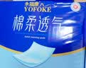 永福康成人护理垫XXL90片 尺寸80*120cm婴儿孕产妇床垫老人一次性隔尿垫 实拍图