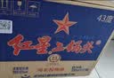 红星二锅头 蓝瓶绵柔8陈酿 清香型白酒 43度 500ml*12瓶 整箱装口粮酒 实拍图