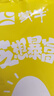 蒙牛迷你酪酪奶酪牛乳味冰淇淋礼盒20g×40支 雪糕奶糕冷饮 实拍图