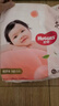 好奇（Huggies）铂金装小桃裤纸尿裤NB84片(5kg以下)尿不湿【夏季散热王】 实拍图