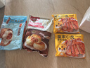 广州酒家叉烧包750g 20个早餐半成品早茶糕点点心包子小笼包食品预制菜 实拍图