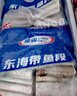 GUO LIAN国联水产 东海带鱼段2.4斤 去头去尾 国产海鲜 生鲜鱼类纯鱼肉 实拍图