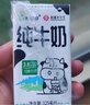 西域春3.8g新疆纯牛奶125mlX20盒整箱装早餐奶儿童奶浓缩纯牛奶礼盒 实拍图