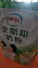 伊利全脂甜奶粉 成人奶粉 营养早餐生牛乳高钙高蛋白 便携装16条 400g 实拍图