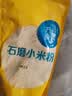 万谷食美小米粉2斤石磨小米粉 杂粮粉黄小米粉 实拍图