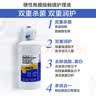 博视顿博士伦新洁角膜接触OK镜护理RGP硬性隐形眼镜护理液120ml*4 实拍图