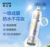 RE:CIPE玥之秘防水防晒霜喷雾50ml便携防水防汗防紫外线防晒 七夕礼物 实拍图
