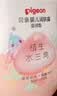 贝亲（Pigeon）宝宝面霜50g+高保湿滋润乳200ml 水三角系列（新旧款式随机发） 实拍图