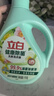 立白健康除菌天然洗衣液2斤手洗机洗15分钟快洗除螨抑菌祛味去渍 实拍图