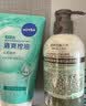 曼秀雷敦洗面奶 净透控油洁面乳150g  细致毛孔温和清洁抑制黑头男女士 实拍图