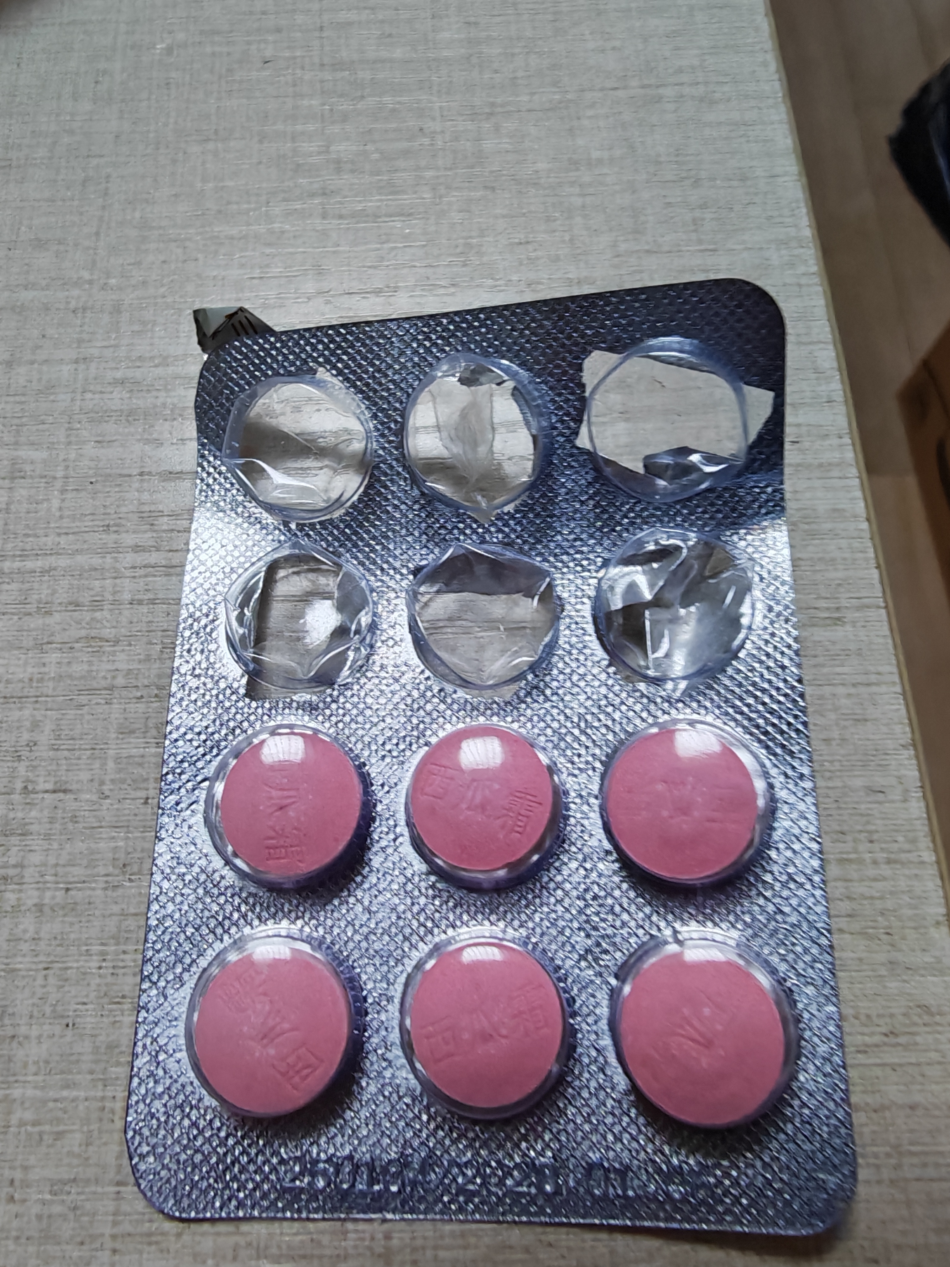 【10盒装】三金西瓜霜润喉片0.6g*36片牙龈肿痛咽喉肿痛口舌生疮口腔溃疡用药 实拍图