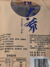 杨大爷柴火烟熏腊味四川风味特产咸肉五花川味腊肉1斤装500g 需烹饪食用 实拍图