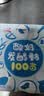 川秀酸奶发酵菌100菌10g乳酸菌家用自制做酸奶益生菌发酵粉剂酸奶菌粉 实拍图
